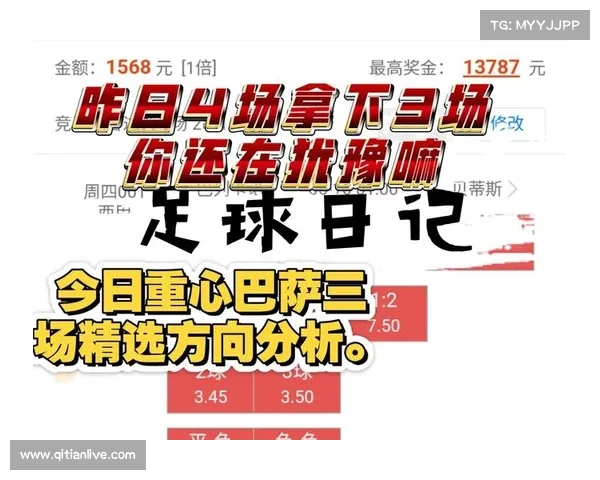 西甲精彩直播全程呈现 球迷必看赛事分析与实时更新 西甲精彩直播全程呈现 球迷必看赛事分析与实时更新