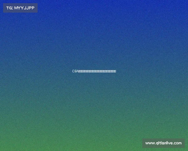 CBA替补球员如何影响比赛节奏与球队整体表现的多维分析