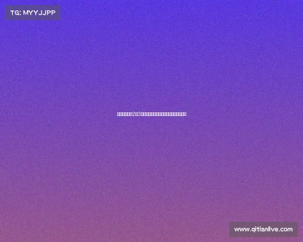 青岛西海岸以2胜3平不败成绩追平中超单赛季最长不败纪录