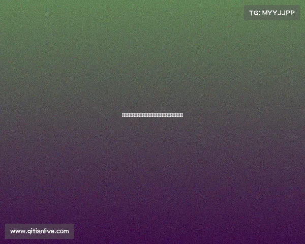 西甲联赛黄牌榜分析：哪些球员因频繁犯规频频领黄牌