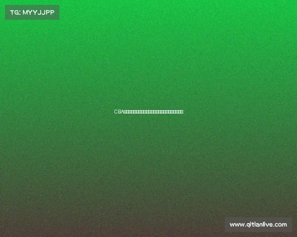 CBA替补球员如何影响比赛节奏与球队整体表现的多维分析