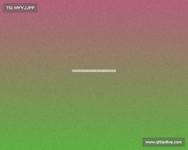 高尔夫新品发布引领运动潮流突破传统设计助力运动员提升表现