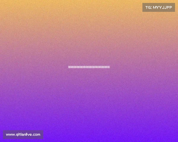 欧冠赛程全面解析与最新赛事安排，球队争夺激烈时刻尽在掌握