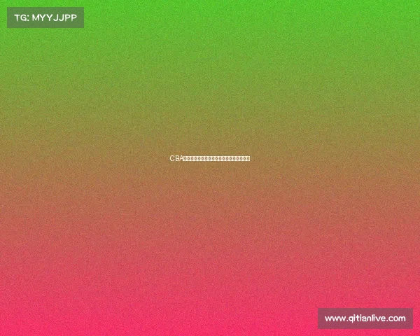 CBA最佳第六人荣誉背后的奋斗历程与成长故事