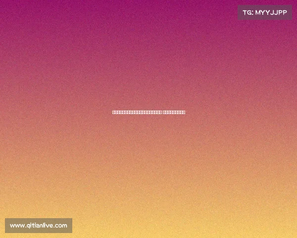 欧冠微博热议：欧洲顶级俱乐部角逐巅峰荣耀 新赛季看点提前揭秘