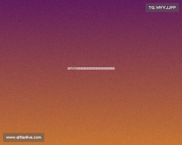 聚焦NBA明星球员:从勒布朗詹姆斯到库里他们如何重塑篮球格局