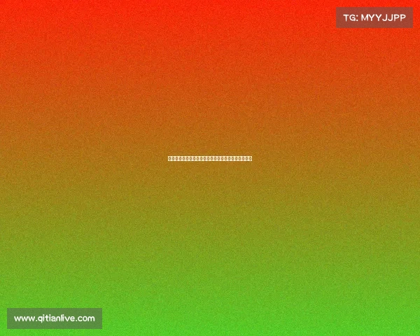 西甲赛前聚焦：各队备战情况与核心球员伤情最新更新