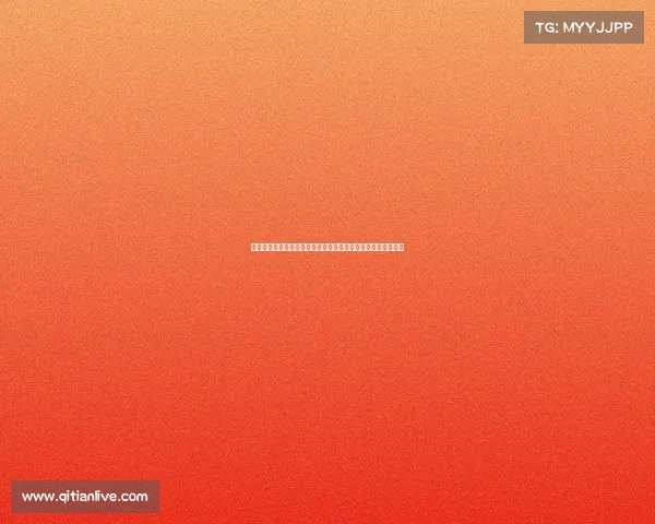 欧冠赛程全面解析与最新赛事安排,球队争夺激烈时刻尽在掌握