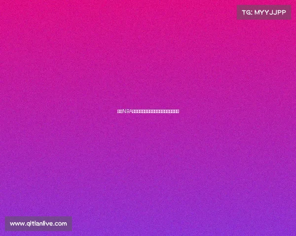 聚焦NBA赛季激战,超越纪录的球员与精彩瞬间一览